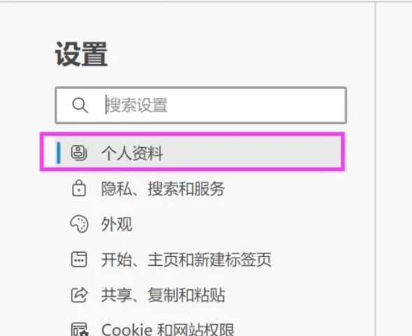 edge browser, edge browser latest download