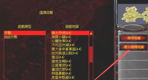 Red Alert 2, Red Alert 2 latest download