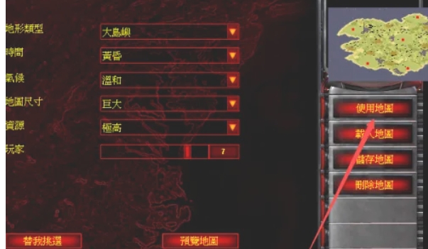 Red Alert 2, Red Alert 2 latest download