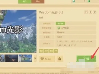 Minecraft java version, Minecraft java version latest download