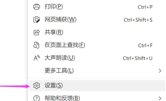 edge browser, edge browser latest download
