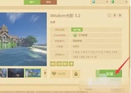 Minecraft java version, Minecraft java version latest download