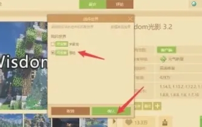 Minecraft java version, Minecraft java version latest download