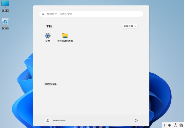 Windows11 22H2 64-bit Professional Workstation Edition, Windows11 22H2 64-bit Professional Workstation Edition latest download