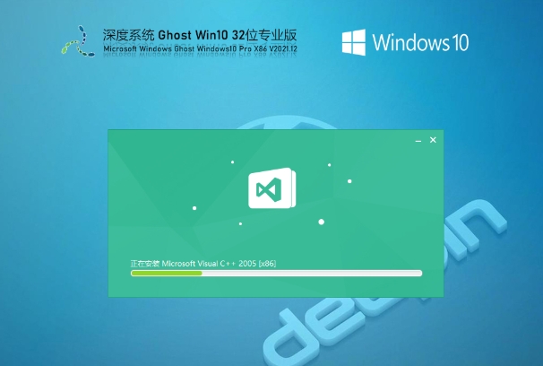Deepin Technology Ghost Win10 32-bit professional stable version, Deepin Technology Ghost Win10 32-bit professional stable version latest download