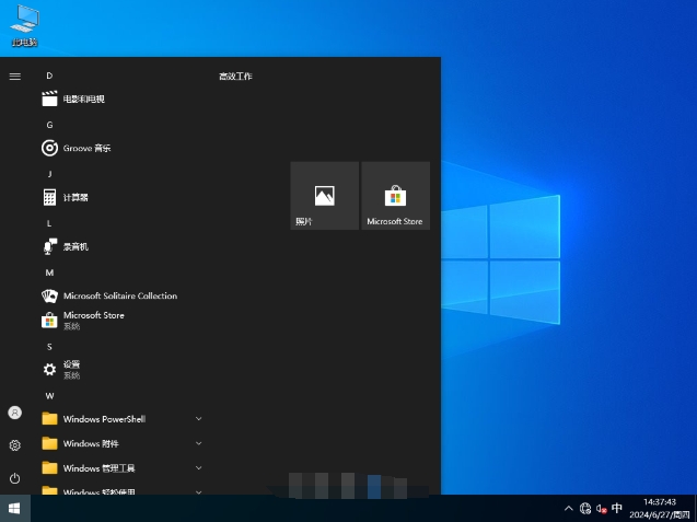Deepin Technology Ghost Win10 32-bit professional stable version, Deepin Technology Ghost Win10 32-bit professional stable version latest download