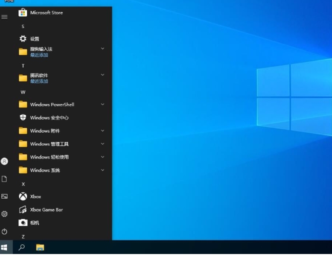 The official version of Ghost Win10 64-bit speed optimization for games, the latest download of the official version of Ghost Win10 64-bit speed optimization for games
