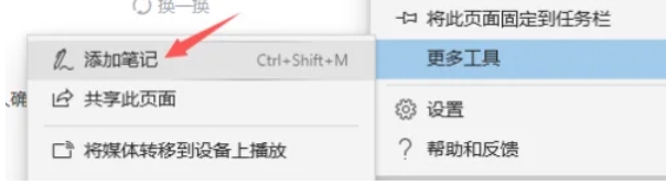 edge browser, edge browser latest download