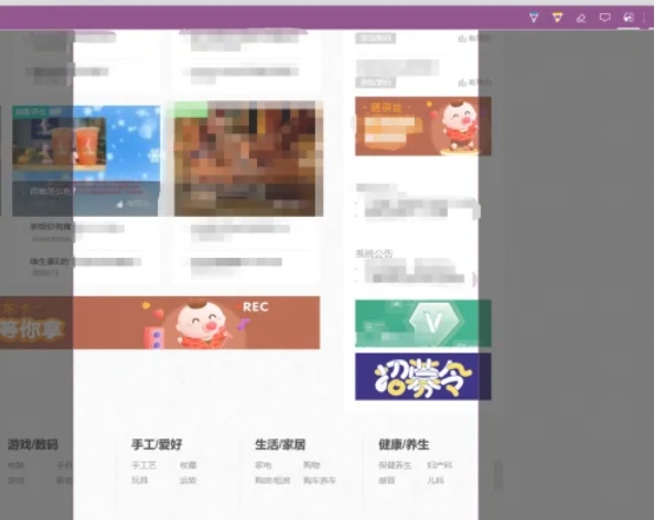edge browser, edge browser latest download