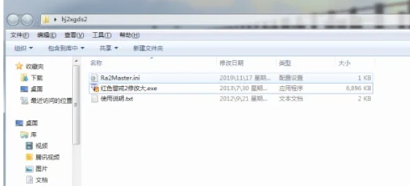 Red Alert 2, Red Alert 2 latest download
