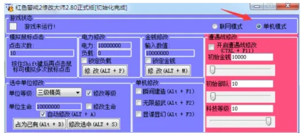 Red Alert 2, Red Alert 2 latest download