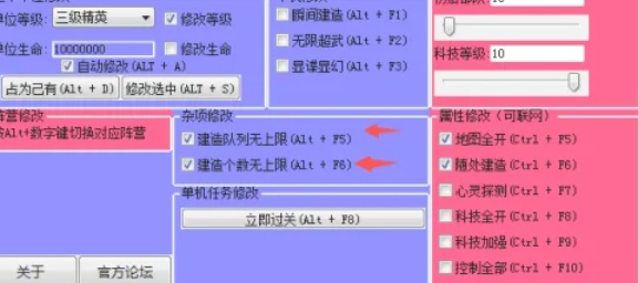 Red Alert 2, Red Alert 2 latest download