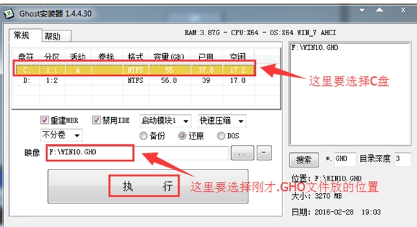 Rainforest Woodwind Ghost Win10 32-bit Professional Edition, Rainforest Woodwind Ghost Win10 32-bit Professional Edition latest download