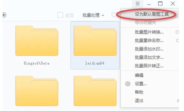 2345Kanpiwang download