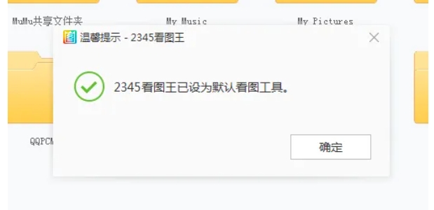 2345Kanpiwang download