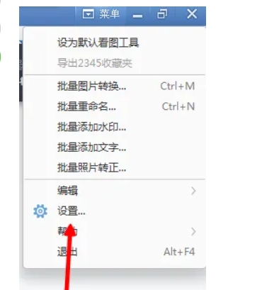 2345Kanpiwang download