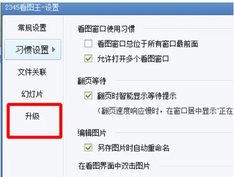 2345Kanpiwang download