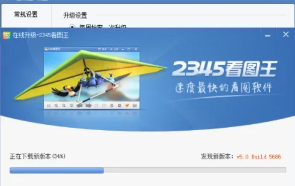 2345Kanpiwang download