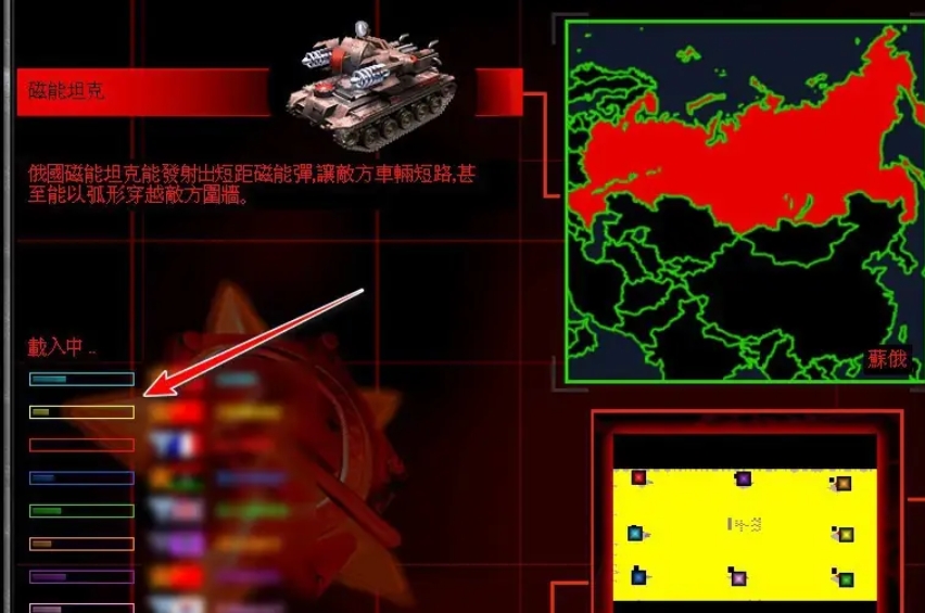 Red Alert Glory of the Republic download