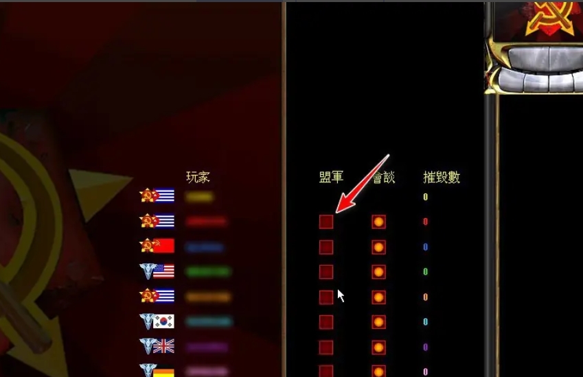 Red Alert Glory of the Republic download