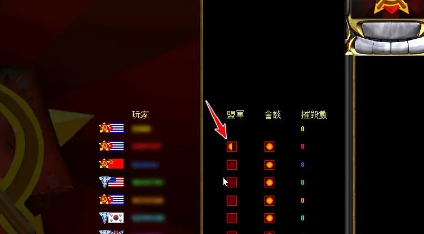 Red Alert Glory of the Republic download