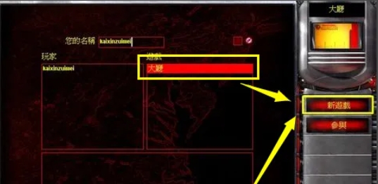 Red Alert Glory of the Republic download