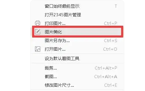 2345 universal picture king