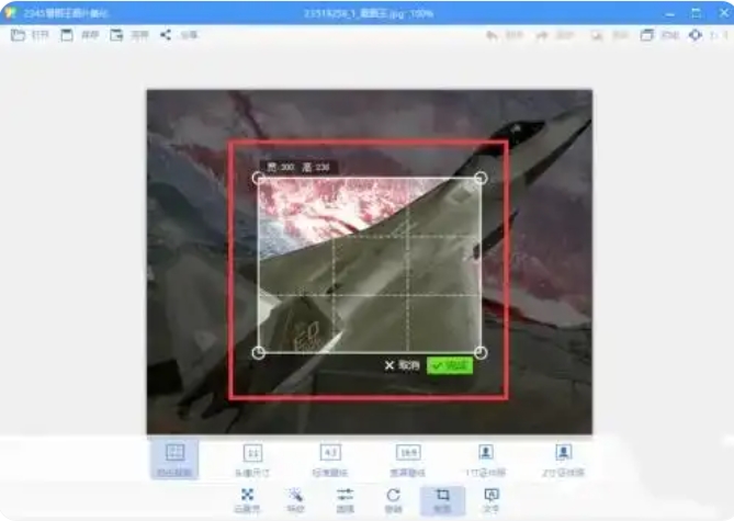 2345 universal picture king