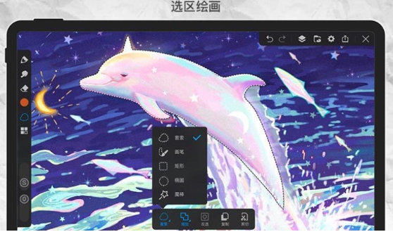 Painting World Pro download