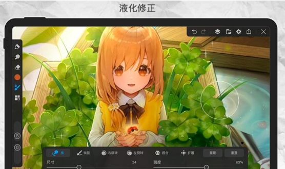 Painting World Pro download