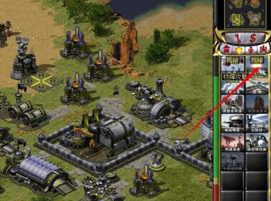 Red Alert Glory of the Republic download