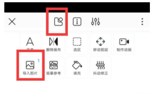 Paint the world pro download