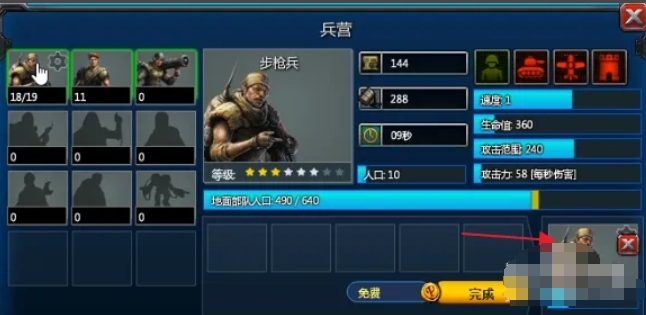 Red Alert Glory of the Republic download