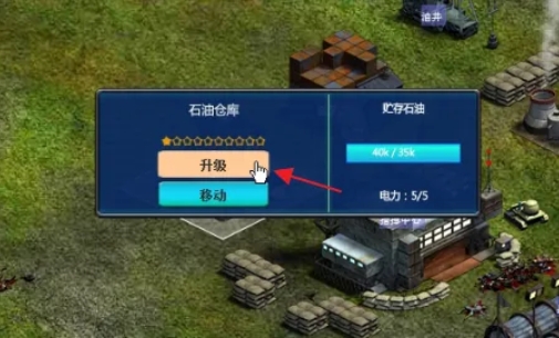 Red Alert Glory of the Republic download