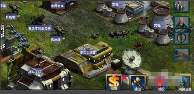 Red Alert Glory of the Republic download