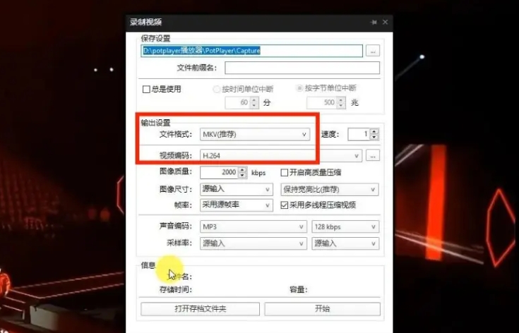 potplayer,potplayer latest download