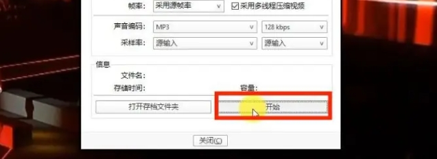 potplayer,potplayer latest download