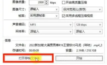 potplayer,potplayer latest download