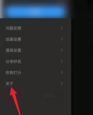 Paint the world pro download