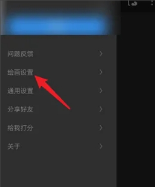 Paint the world pro download