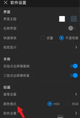 Paint the world pro download