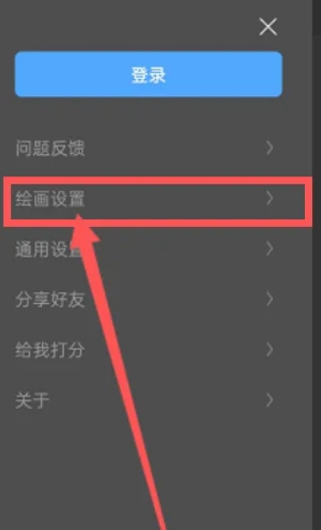 Paint the world pro download