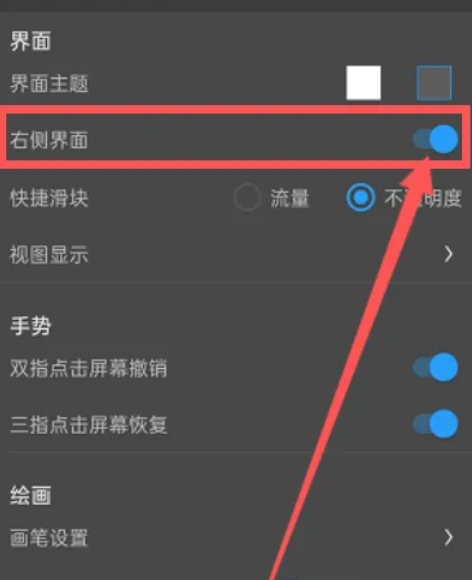 Paint the world pro download