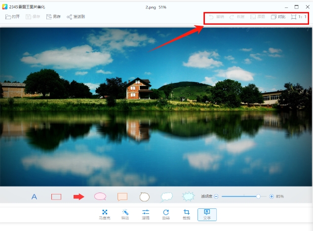 2345Kanpiwang download