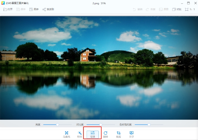 2345Kanpiwang download