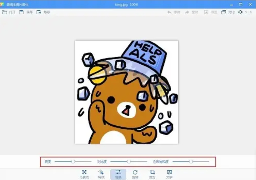 2345Kanpiwang download