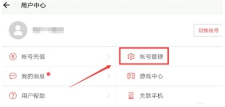 Light encounter download
