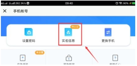 Light encounter download
