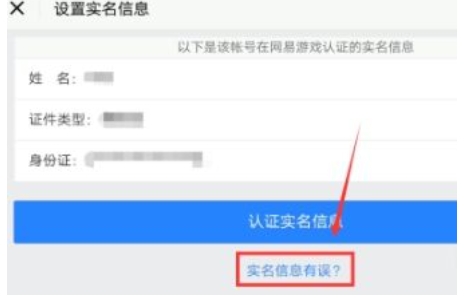 Light encounter download