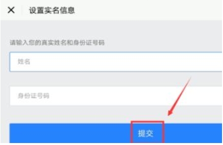 Light encounter download